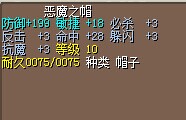 3X