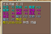 10闪项链