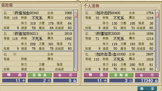改僵 改僵