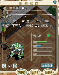 武装 武装