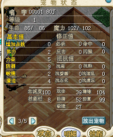 武装2 武装2