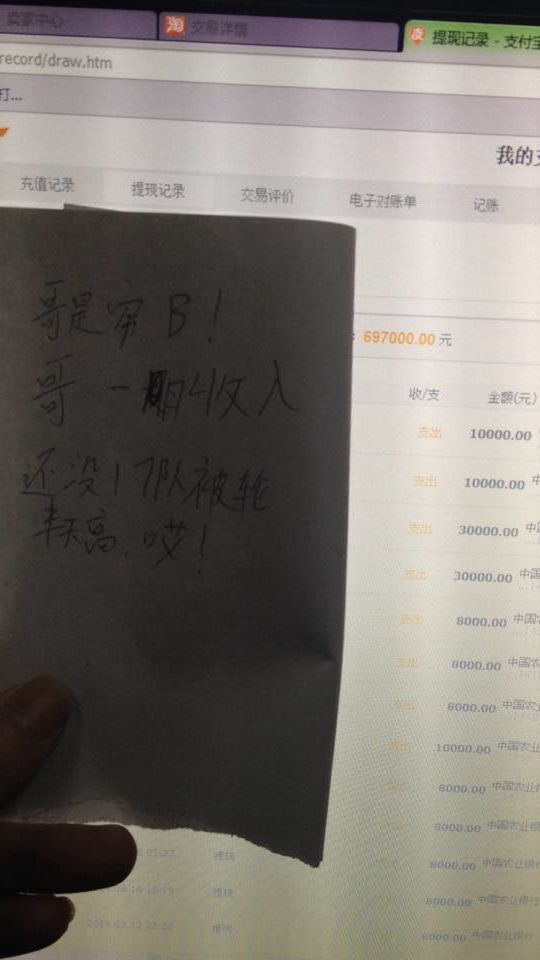 QQ图片20150118163406_看图王.jpg