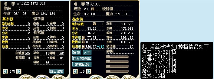 30J（结了）
