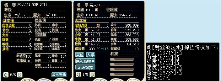 3J！！！(结了)