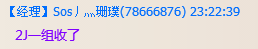 QQͼ20150121172304.png