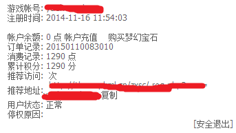 QQ图片20150122110325.png