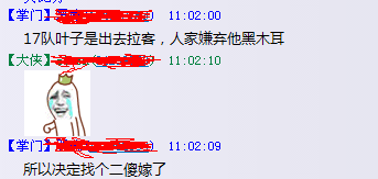 QQ截图20150123110347.png