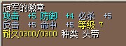冠军.jpg