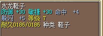 龙靴子.jpg
