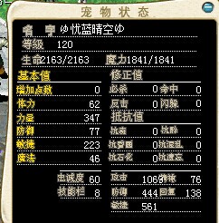 驴子1.jpg