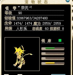 奈优0.jpg