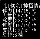 奈优3.png