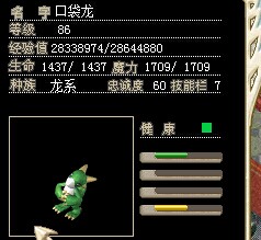 龙0.jpg