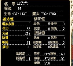 龙1.jpg