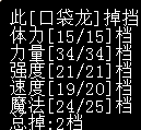 龙3.png