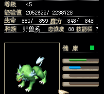 绿狗0.png