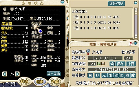 火龙1.jpg