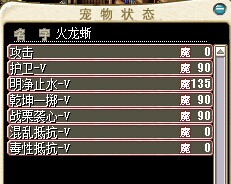 火龙2.jpg