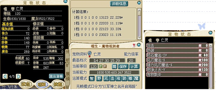 白鬼1.png