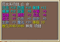 必命高属性100j.png