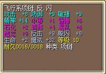 反闪120j.png