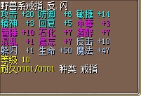 结了