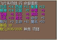 结了