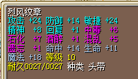 14命.png