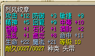 11命.png