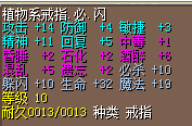 10必闪.png
