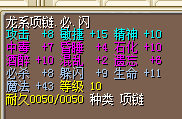 8必9闪.png