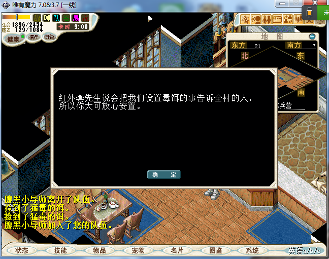 获得许可