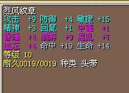 19命.png