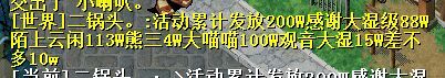 赞助方