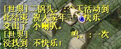 活动结束