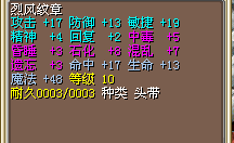 17命.png