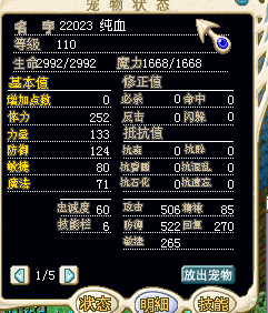 150J 绝版白翼龙1练