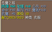 已售出