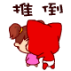 QQ图片20150307144154.gif