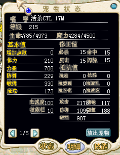 QQ截图20150305205109.png