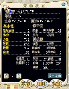 7D活杀CTL37M