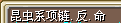 QQ图片20150310232144.png