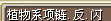 QQ图片20150310232138.png
