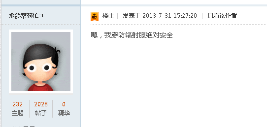 QQ图片20150313220600.png