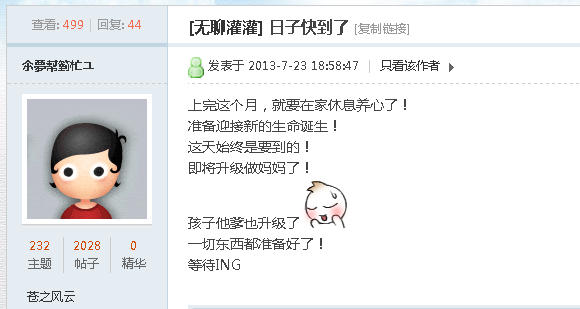 QQ图片20150313220709.png