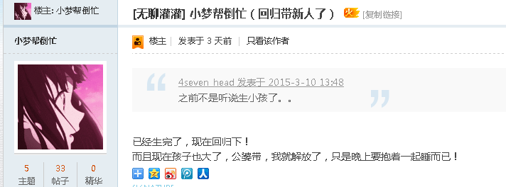 QQ图片20150313223122.png