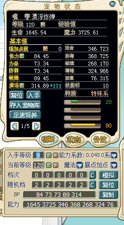 QQ图片20150319135057.png