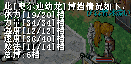 6D.png