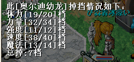 7D.png