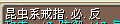 QQ图片20150322084624.png